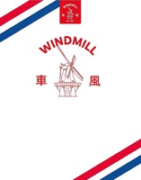 WINDMILL EST 1867 WIELENGASTAM