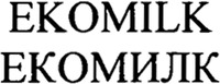 EKOMILK