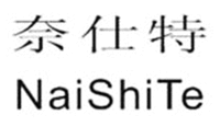 NaiShiTe