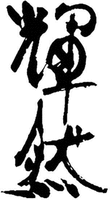 KIZEN