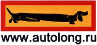 www.autolong.ru
