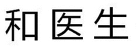 HE YI SHENG