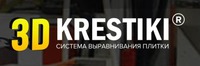 3D KRESTIKI
