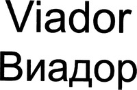 Viador