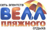  Set agentstv pliazhnogo otdykha WELL 