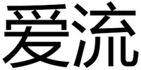 Ai Liu