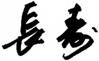 CHANG SHOU