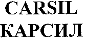 CARSIL
