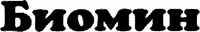 BIOMIN