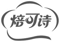 BEI KE SHI