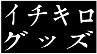 WAN TI NUO NUO DE ZI