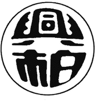 XING BAI