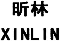 XINLIN
