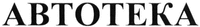 avtoteka