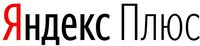  Yandeks Plus 
