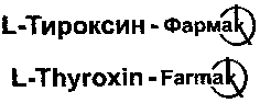 L-Thyroxin-Farmak