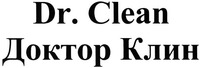 Dr. Clean