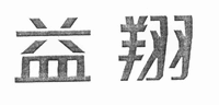 YI XIANG