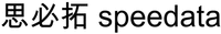 speedata