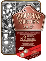  VODOCHNOY MASTER / Kupazhyrovanny s distilliatom / No.3 Retsept kuptsovy / Shedevr vkusa / Izgotavlivactsa na osnove klassicheskoy retseptury rossiyskikh masterov / VISHENNY 