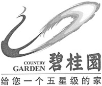 COUNTRY GARDEN