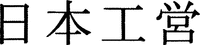 NIPPON KOEI or NIHON KOEI