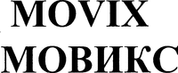 MOVIX