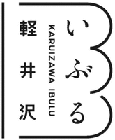 KARUIZAWA IBULU