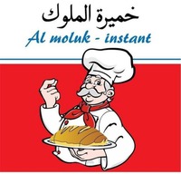 Al moluk - instant