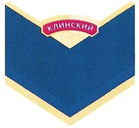 KLINSKIY