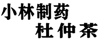 Kobayashi seiyaku Tochu cha