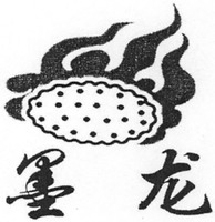 MO LONG