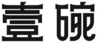 YI WAN