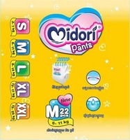 Midorí Pants