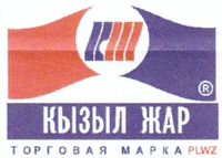 KYZYL ZHAR, TORGOVAYA MARKA