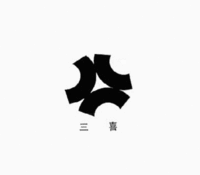 SAN XI