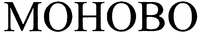 MOHOBO