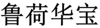 LU HE HUA BAO