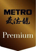 METRO Premium