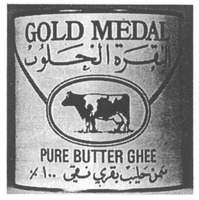 GOLD MEDAL PURE BUTTER GHEE