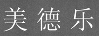 Mei De Le