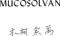 MUCOSOLVAN