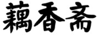 OU XIANG ZHAI