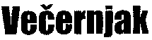 Vecernjak
