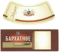  GIGOULI BARKHATNOE BARNOE PIVO. 