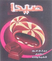 Saida.