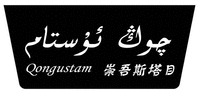 Qongustam