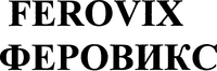 FEROVIX