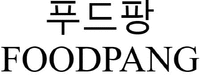 FOODPANG