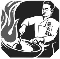 The three Chinese characters on the clothes are transliterated as “FEI DA CHU”